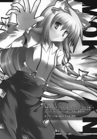 BUY NEW touhou - 192006 Premium Anime Print Poster